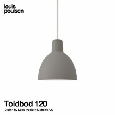 Louis Poulsen ルイスポールセン Toldbod 120 トルボー 120 カラー：ブラック デザイン：Louis Poulsen  Lighting A/S | アトラクト・オンラインショップ