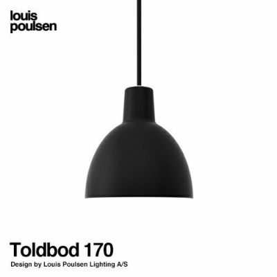 Louis Poulsen ルイスポールセン Toldbod 400 トルボー 400 ペンダントライト Φ400mm カラー：ブラック デザイン：Louis  Poulsen Lighting A/S | アトラクト・オンラインショップ