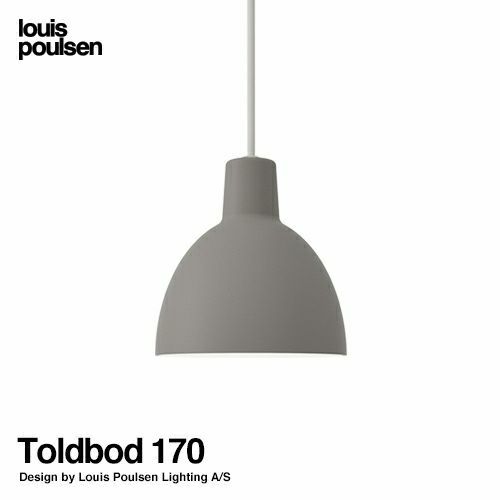 Louis Poulsen ルイスポールセン Toldbod 170 トルボー 170 ペンダントライト Φ170mm カラー：ライトグレー デザイン：Louis Poulsen Lighting A/S