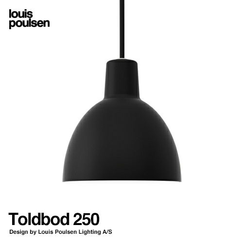 Louis Poulsen ルイスポールセン Toldbod 250 トルボー 250 ペンダントライト Φ250mm カラー：ブラック デザイン：Louis Poulsen Lighting A/S