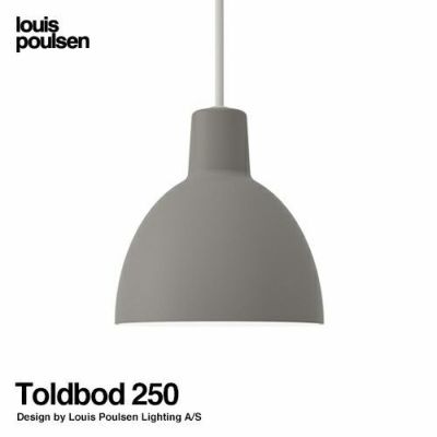 Louis Poulsen ルイスポールセン Toldbod 170 トルボー 170 ペンダントライト Φ170mm カラー：ホワイト デザイン：Louis  Poulsen Lighting A/S | アトラクト・オンラインショップ