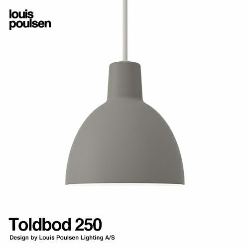 Louis Poulsen ルイスポールセン Toldbod 250 トルボー 250 ペンダントライト Φ250mm カラー：ライトグレー デザイン：Louis Poulsen Lighting A/S