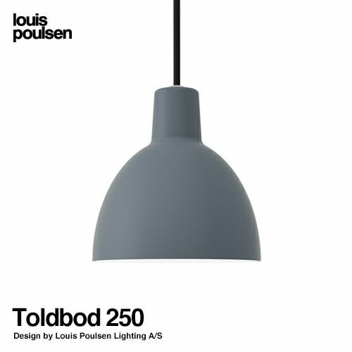 Louis Poulsen ルイスポールセン Toldbod 250 トルボー 250 ペンダントライト Φ250mm カラー：ブルーグレー デザイン：Louis Poulsen Lighting A/S