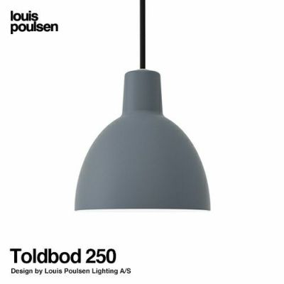 Louis Poulsen ルイスポールセン Toldbod 400 トルボー 400 ペンダントライト Φ400mm カラー：ブラック デザイン：Louis  Poulsen Lighting A/S | アトラクト・オンラインショップ