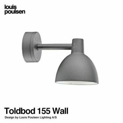 Louis Poulsen ルイスポールセン Toldbod 155 トルボー155
