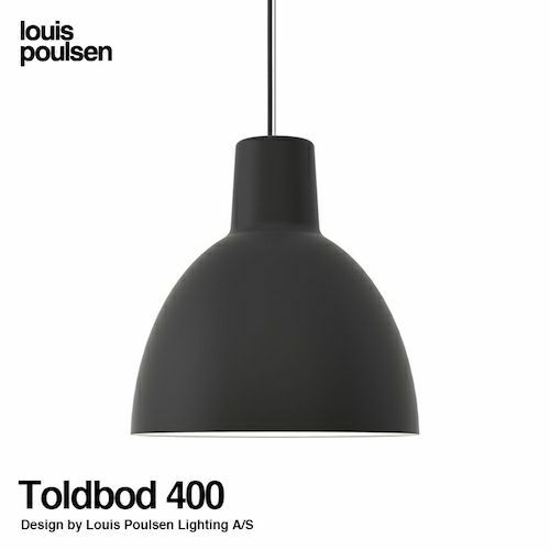 Louis Poulsen ルイスポールセン Toldbod 400 トルボー 400 ペンダント