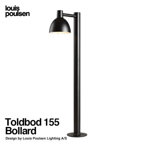 Louis Poulsen ルイスポールセン Toldbod 155 Bollard トルボー 155 ボラード Φ155mm カラー：ブラック デザイン：Louis Poulsen Lighting A/S
