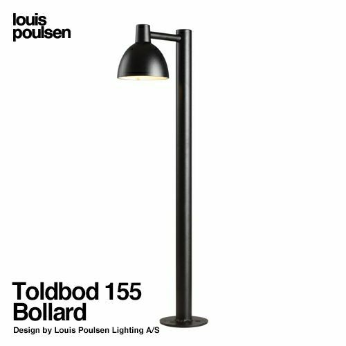 Louis Poulsen ルイスポールセン Toldbod 155 Bollard トルボー 155 ボラード Φ155mm カラー：ブラック  デザイン：Louis Poulsen Lighting A/S | アトラクト・オンラインショップ