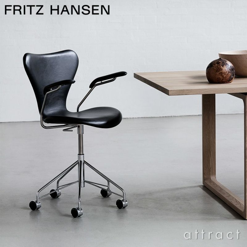 FRITZ HANSEN フリッツ・ハンセン SERIES 7 セブンチェア 3217 アーム ...