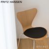 FRITZ HANSEN フリッツ・ハンセン SERIES 7 セブンチェア用 シートクッション 3107SC カラー：3色 デザイン：アルネ・ヤコブセン