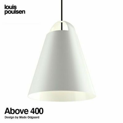 ルイスポールセン　大型ダウンライト LOUIS POULSENの商品一覧｜The Conran Shop（ザ・コンランショップ）