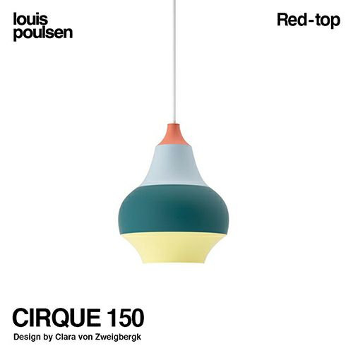 Louis Poulsen ルイスポールセン CIRQUE 150 スィルク 150 ペンダントライト Φ150 カラー：レッドトップ デザイン：クララ・フォン・ツヴァイベルク