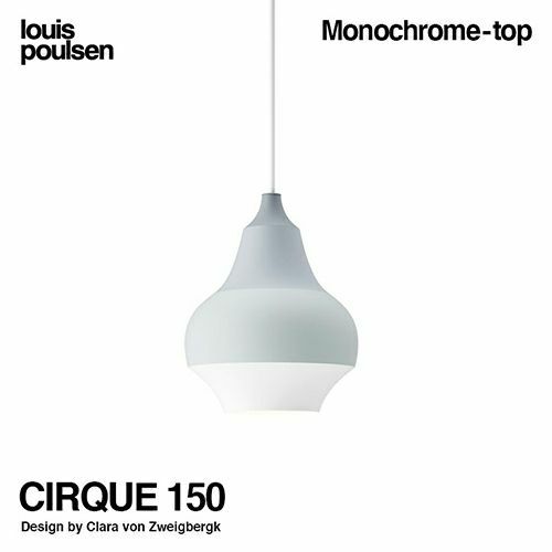 Louis Poulsen ルイスポールセン CIRQUE 150 スィルク 150 ペンダントライト Φ150 カラー：モノクロームグレー デザイン：クララ・フォン・ツヴァイベルク