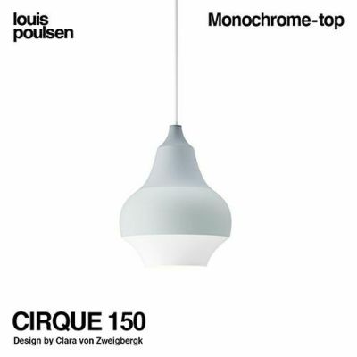 Louis Poulsen ルイスポールセン CIRQUE 220 スィルク 220
