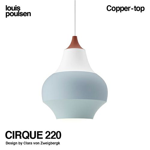 Louis Poulsen ルイスポールセン CIRQUE 220 スィルク 220 ペンダントライト Φ220 カラー：カッパートップ デザイン：クララ・フォン・ツヴァイベルク