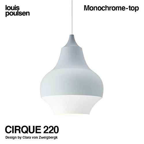 Louis Poulsen ルイスポールセン CIRQUE 220 スィルク 220 ペンダントライト Φ220 カラー：モノクロームグレー デザイン：クララ・フォン・ツヴァイベルク