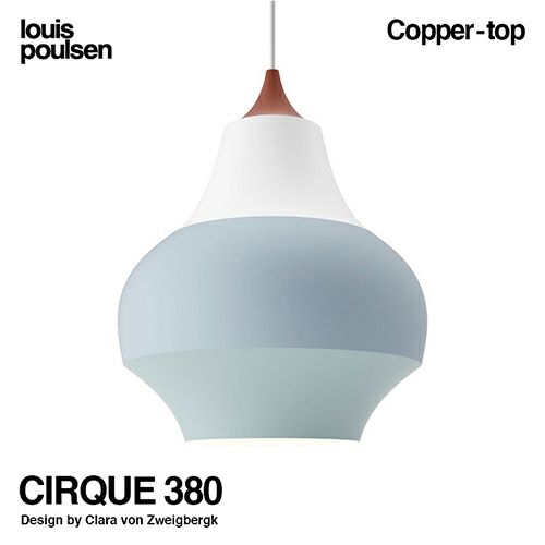 Louis Poulsen ルイスポールセン CIRQUE 380 スィルク 380 ペンダントライト Φ380 カラー：カッパートップ デザイン：クララ・フォン・ツヴァイベルク