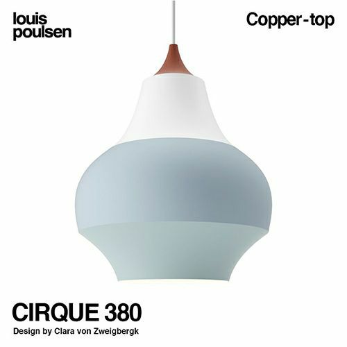 Louis Poulsen ルイスポールセン CIRQUE 380 スィルク 380 ペンダントライト Φ380 カラー：カッパートップ デザイン：クララ・フォン・ツヴァイベルク