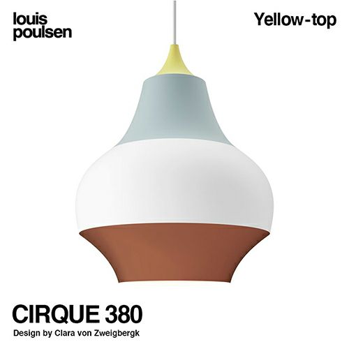 Louis Poulsen ルイスポールセン CIRQUE 380 スィルク 380 ペンダントライト Φ380 カラー：イエロートップ デザイン：クララ・フォン・ツヴァイベルク
