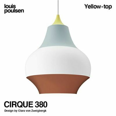 Louis Poulsen ルイスポールセン CIRQUE 220 スィルク 220 Louis Poulsen ルイスポールセン CIRQUE 220 スィルク 220