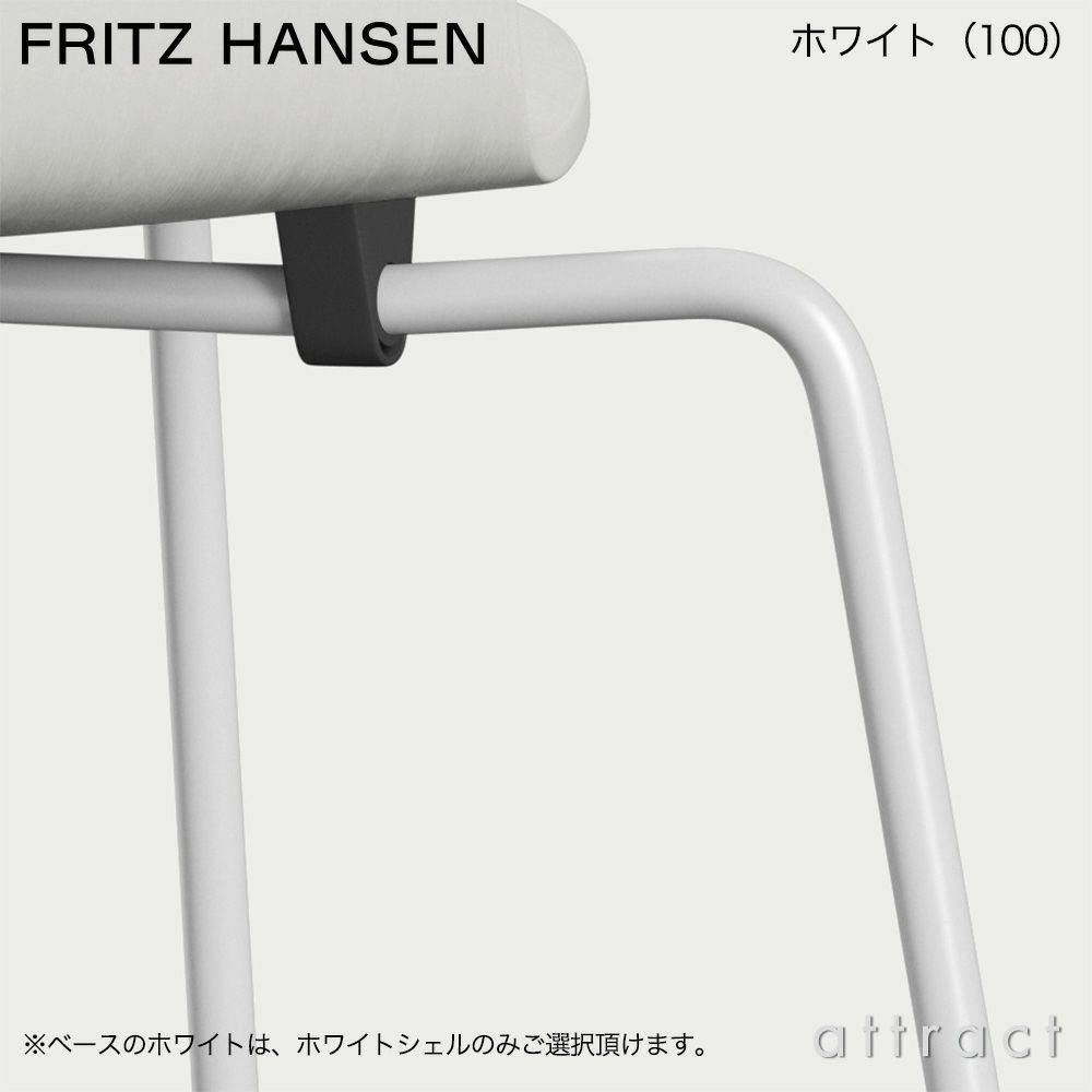 FRITZ HANSEN フリッツ・ハンセン ANT アリンコチェア 3101 チェア 4本脚 カラードアッシュ カラー：16色 ベースカラー：7色 デザイン：アルネ・ヤコブセン