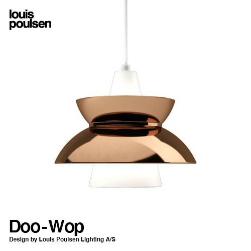 Louis Poulsen ルイスポールセン Doo-Wop ドゥー・ワップ ネイビーペンダント Φ283mm カラー：カッパー デザイン：Louis Poulsen Lighting A/S & デンマーク海軍施設局