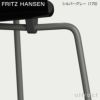 FRITZ HANSEN フリッツ・ハンセン ANT アリンコチェア 3101 チェア 4本脚 ラッカー カラー：16色 ベースカラー：7色 デザイン：アルネ・ヤコブセン