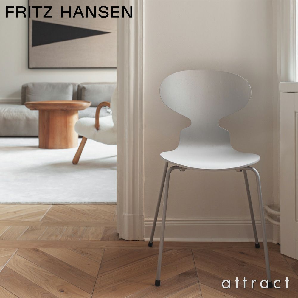 FRITZ HANSEN フリッツ・ハンセン ANT アリンコチェア 3101 チェア 4本脚 ラッカー カラー：16色 ベースカラー：7色 デザイン：アルネ・ヤコブセン