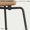 FRITZ HANSEN フリッツ・ハンセン ANT アリンコチェア 3101 チェア 4本脚 ナチュラルウッド カラー：10色 ベースカラー：6色 デザイン：アルネ・ヤコブセン