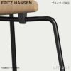 FRITZ HANSEN フリッツ・ハンセン ANT アリンコチェア 3101 チェア 4本脚 ナチュラルウッド カラー：10色 ベースカラー：6色 デザイン：アルネ・ヤコブセン