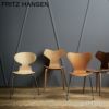 FRITZ HANSEN フリッツ・ハンセン ANT アリンコチェア 3101 チェア 4本脚 ナチュラルウッド カラー：10色 ベースカラー：6色 デザイン：アルネ・ヤコブセン