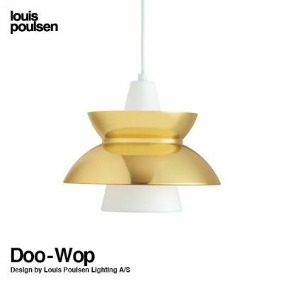 Louis Poulsen ルイスポールセン Doo-Wop ドゥー・ワップ ネイビーペンダント Φ283mm カラー：ブラス デザイン：Louis  Poulsen Lighting A/S & デンマーク海軍施設局 | アトラクト・オンラインショップ