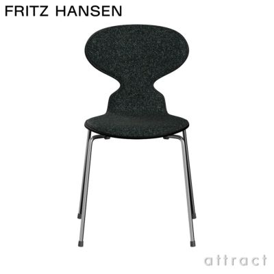 【yoshiyoshi　1脚ずつ販売】アントチェア　フリッツハンセン Ant chair Front Upholstered（アントチェア フロントパディング