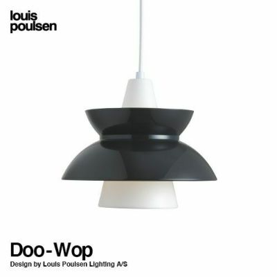 Louis Poulsen ルイスポールセン Doo-Wop ドゥー・ワップ ネイビーペンダント Φ283mm カラー：ダークグレー デザイン：Louis  Poulsen Lighting A/S & デンマーク海軍施設局 | アトラクト・オンラインショップ