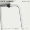 FRITZ HANSEN フリッツ・ハンセン GRAND PRIX グランプリチェア 3130 チェア カラードアッシュ カラー：16色 ベースカラー：7色 デザイン：アルネ・ヤコブセン