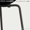  FRITZ HANSEN フリッツ・ハンセン GRAND PRIX グランプリチェア 3130 チェア ラッカー カラー：16色 ベースカラー：7色 デザイン：アルネ・ヤコブセン