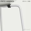  FRITZ HANSEN フリッツ・ハンセン GRAND PRIX グランプリチェア 3130 チェア ラッカー カラー：16色 ベースカラー：7色 デザイン：アルネ・ヤコブセン