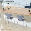  FRITZ HANSEN フリッツ・ハンセン GRAND PRIX グランプリチェア 3130 チェア ラッカー カラー：16色 ベースカラー：7色 デザイン：アルネ・ヤコブセン