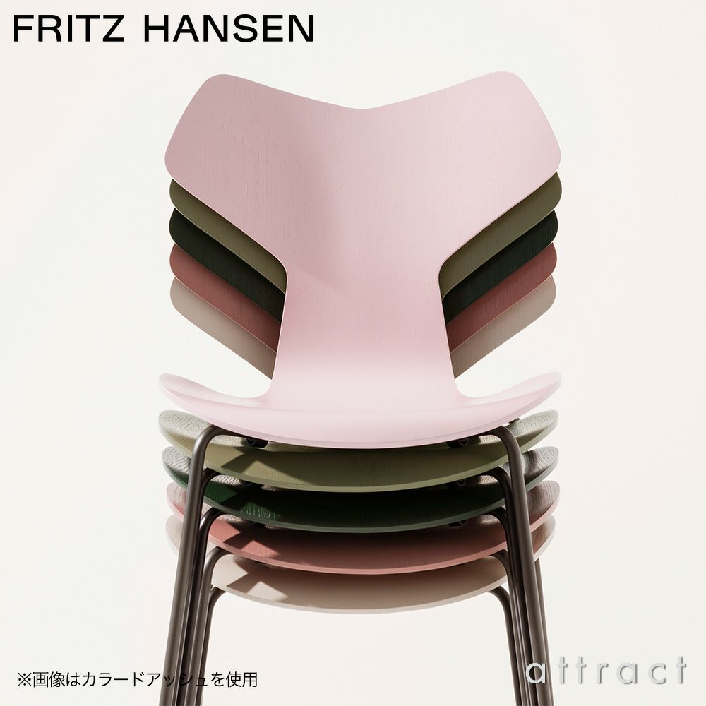  FRITZ HANSEN フリッツ・ハンセン GRAND PRIX グランプリチェア 3130 チェア ラッカー カラー：16色 ベースカラー：7色 デザイン：アルネ・ヤコブセン