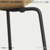 FRITZ HANSEN フリッツ・ハンセン GRAND PRIX グランプリチェア 3130 チェア ナチュラルウッド カラー：2色 ベースカラー：6色 デザイン：アルネ・ヤコブセン