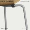 FRITZ HANSEN フリッツ・ハンセン GRAND PRIX グランプリチェア 3130 チェア ナチュラルウッド カラー：2色 ベースカラー：6色 デザイン：アルネ・ヤコブセン