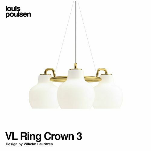 Louis Poulsen ルイスポールセン VL Ring Crown 3 リングクラウン ペンダント 3灯 ペンダントライト Φ190 LED ×3 乳白ガラス 照明 北欧 デザイン：ヴィルヘルム・ラウリッツェン