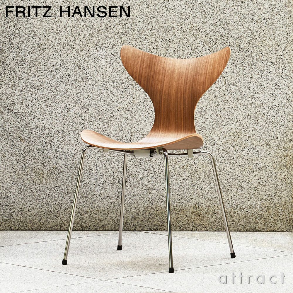 FRITZ HANSEN フリッツ・ハンセン LILY リリー 3108 チェア ナチュラルウッド カラー：ウォルナット デザイン：アルネ・ヤコブセン