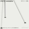 FRITZ HANSEN フリッツ・ハンセン DROP ドロップ 3110 チェア プラスチック カラー：6色 ベースカラー：5色 デザイン：アルネ・ヤコブセン