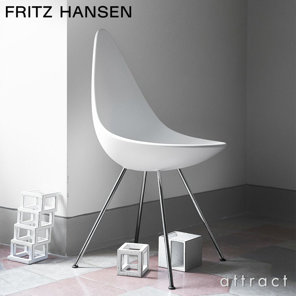 FRITZ HANSEN フリッツ・ハンセン DROP ドロップ 3110 チェア プラスチック カラー：6色 ベースカラー：5色 デザイン：アルネ・ヤコブセン