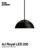 Louis Poulsen ルイスポールセン AJ Royal 250 AJ ロイヤル 250 Φ250 ペンダントライト LED組込式 2700K カラー：ブラック デザイン：アルネ・ヤコブセン