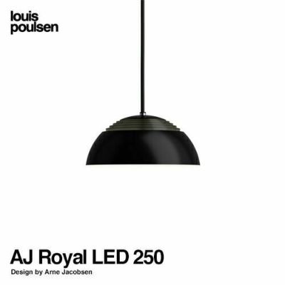 Louis Poulsen ルイスポールセン AJ Royal 500 AJ ロイヤル 500 Φ500 ペンダントライト E26 電球タイプ  カラー：ブラック デザイン：アルネ・ヤコブセン | アトラクト・オンラインショップ