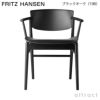 FRITZ HANSEN フリッツ・ハンセン N01 エヌゼロワン アームチェア 無垢材 カラー：3色 デザイン：nendo（佐藤 オオキ）