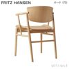 FRITZ HANSEN フリッツ・ハンセン N01 エヌゼロワン アームチェア 無垢材 カラー：3色 デザイン：nendo（佐藤 オオキ）