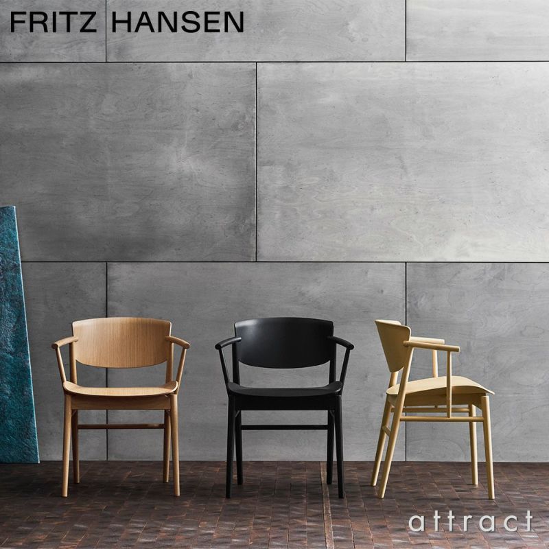 FRITZ HANSEN フリッツ・ハンセン N01 エヌゼロワン アームチェア 無垢材 カラー：3色 デザイン：nendo（佐藤 オオキ）